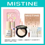 Набор косметики для женщин Mistine - фото 10