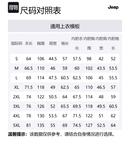 Куртка мужская Jeep, Phantom Black [Однослойная куртка] - фото 11