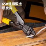 Болторезы Deli DL2618 18 дюймов - фото 2