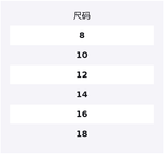 Детский купальник LINING, синий - фото 2