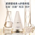 Сыворотка унисекс Cemoy - фото 7