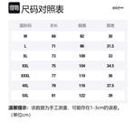 Футболка-майка унисекс FAVEPOP, черный, малый размер Sun - фото 12