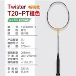 Ракетка для бадминтона LINING - фото 5