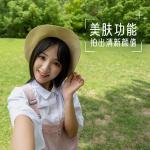 Фотоаппарат Sony ZV-E10+SELP18105G - фото 2