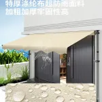 Солнцезащитный навес Baying, 1,5x1,2 метра, однотонный, бежевый - фото 6