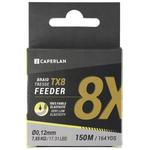 Плетеная основная леска BRAID TX6/TX8 150 м для фидерных рыболовов CAPERLAN - фото 8