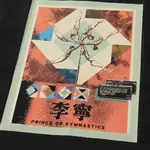 Унисекс свитшот LINING, черный - фото 5