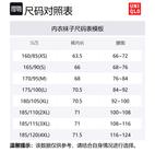 UNIQLO Термобрюки мужские Black - фото 2