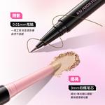 Карандаш для контура глаз женский M'AYCREATE, белый - фото 5