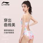 LINING Цельный купальник Women's Langgan Pink - фото 4