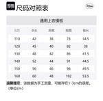 Детский свитшот Disney, Ecru - фото 2