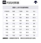 DESCENTE Куртка Unisex, Black - фото 2