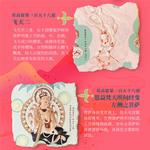 Коробки-сюрпризы PINUOKAOGU! - фото 6