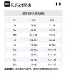 Under Armour Белая толстовка Men's White - фото 2