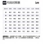 Lee Женские джинсы Xline черные - фото 2