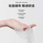 KANS Focused White Series Sheet Masks Unisex - фото 9