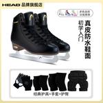 HEAD Фигурные коньки для начинающих и взрослых, ледовые коньки для женщин и мужчин, профессиональные коньки для настоящего катка F600 Pro Black [с наколенниками, налокотниками, перчатками и защитой для бедер] размер 32 - фото