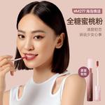 Пленочная пленка для губ Sunset Plastic Film Lip Mud Velour, легко растушевывается, естественный стойкий эффект без макияжа, осветляет тон кожи, 2,6 г Mistine - фото 3