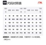 LINING Баскетбольный костюм men's black - фото 2