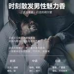 Набор шампуня и кондиционера unisex Poetida - фото 6