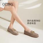 Gommino Лоферы женские Ozzeg, цвет Mist Blue - фото 9