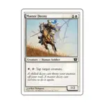 CCG Мастер-приманка (С), MTG - 9th Edition - фото