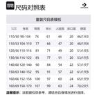 Converse Леггинсы Kids' Jet Black - фото 2