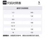 Детский свитер Kids' Polo Ralph Lauren, розовый - фото 2