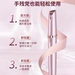 Электробритва Jia Hemei - фото 4