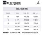 Детская толстовка Jordan, парусный белый - фото 8