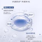 Маска для сна Unisex AXXZIA - фото 4