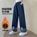 Джинсы для школьников Disney, Jeans - фото 4