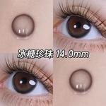 Контактные линзы Unisex Lan Bai - фото 8