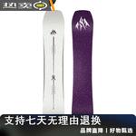 JONES Сноуборд Lengshan, женский, универсальный, 146 см - фото 3