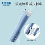 Машинка для стрижки волос ENSSU, белый - фото 7