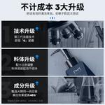 Очищающие средства для мужчин MANFRIEND - фото 10