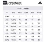 Брюки Cord Adidas, серый - фото 2