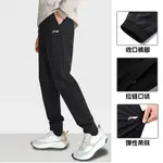 LINING Повседневные брюки унисекс черные - фото 11