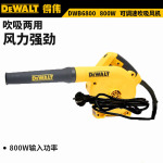 DeWalt DWB6800 800 Вт вентилятор с регулируемой скоростью и всасывающий вентилятор, промышленный пылесос, строительный пылесос, вентилятор и всасывающий вентилятор двойного назначения - фото