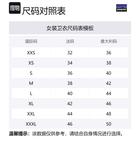 КроссСтрата производительная куртка R2 Patagonia, синий - фото 2