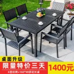 Комплект садовой мебели Green Water: 6 стульев, стол прямоугольный 160x90 см, черный - фото