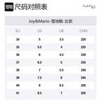 Joy&Mario Снежные ботинки Women's Camel/Khaki - фото 2