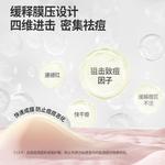 Сыворотка унисекс Yu Su - фото 9