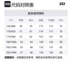 Рубашка унисекс GAP, синий - фото 2