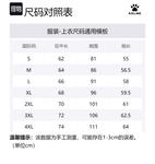 Мужская фитнес-одежда KELME, черный - фото 7