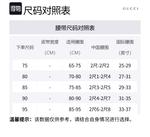 GUCCI Ремень Gg Supreme, Brown - фото 2