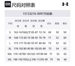 Under Armour Рубашка мужская dark olive green - фото 2