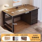 Компьютерный стол Naijia (Naijia) 120x50x74.5 см, домашний офисный стол, простой современный письменный стол для спальни и учебы с ящиком, цвет dark walnut - фото