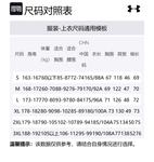 Under Armour Куртка Unisex, Light Coffee - фото 2