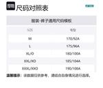 YONEX Повседневные брюки мужские черные - фото 2